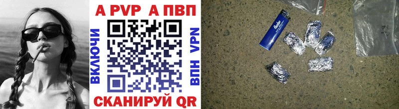 Alpha-PVP крисы CK Велиж