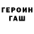 КЕТАМИН VHQ Hayuk 721