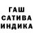 Марихуана AK-47 Maksum Mogilevsjkuy