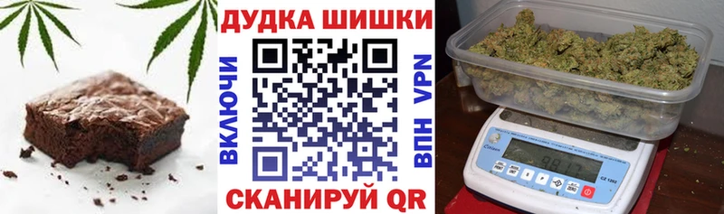 Cannafood конопля Велиж