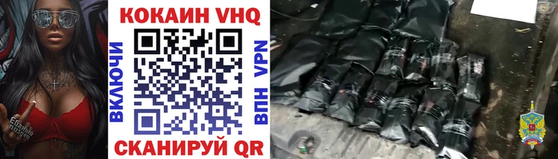 COCAIN Эквадор  Велиж 