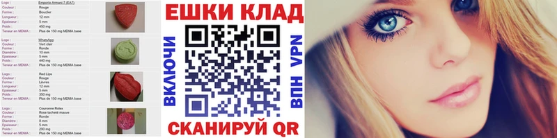 Ecstasy таблы  Велиж 