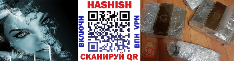 ссылка на мегу зеркало  маркетплейс какой сайт  ГАШИШ AMNESIA HAZE  Велиж 