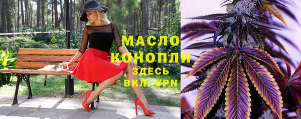 мефедрон VHQ Беломорск