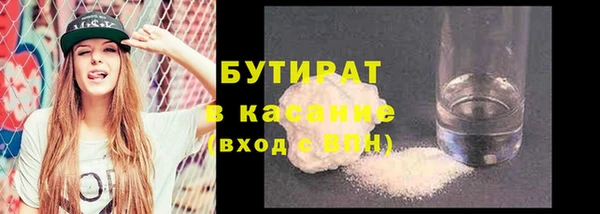 ALPHA-PVP Белокуриха