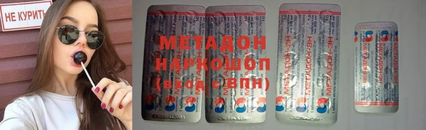 ALPHA-PVP Белокуриха