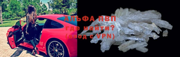ALPHA-PVP Белокуриха