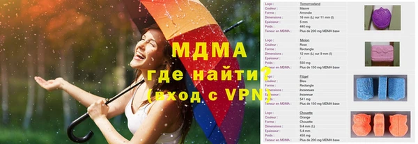 соль курить ск Белоозёрский