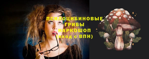 мефедрон VHQ Беломорск