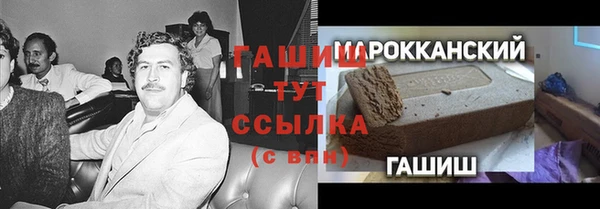 мефедрон VHQ Беломорск