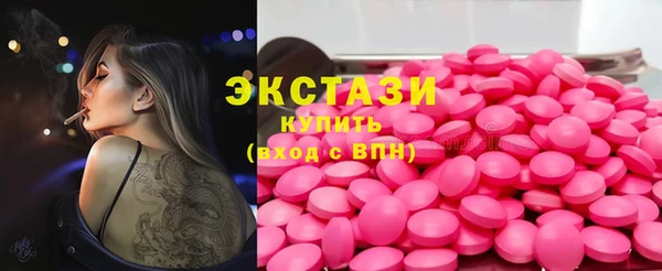 мефедрон VHQ Беломорск