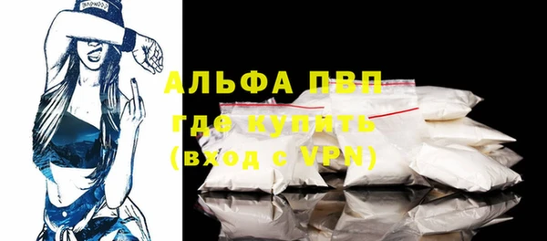 ALPHA-PVP Белокуриха