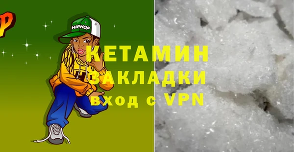 мефедрон VHQ Беломорск