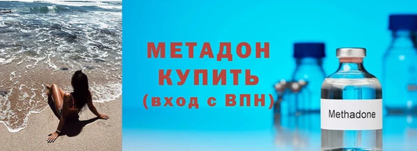 мефедрон VHQ Беломорск