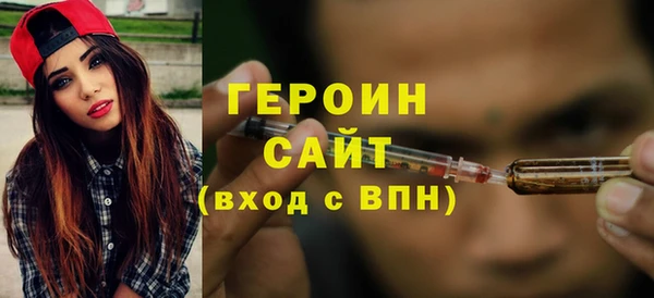 мефедрон VHQ Беломорск