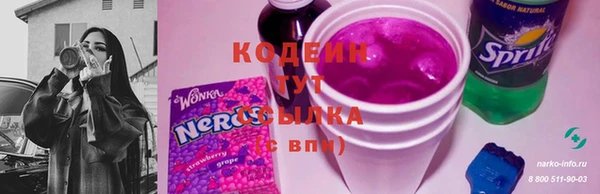 мефедрон VHQ Беломорск