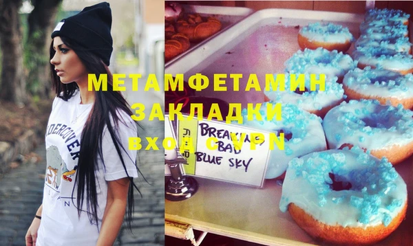 мефедрон VHQ Беломорск