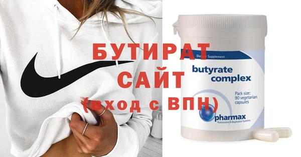 соль курить ск Белоозёрский