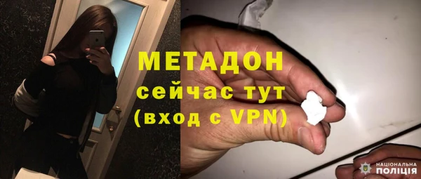ALPHA-PVP Белокуриха