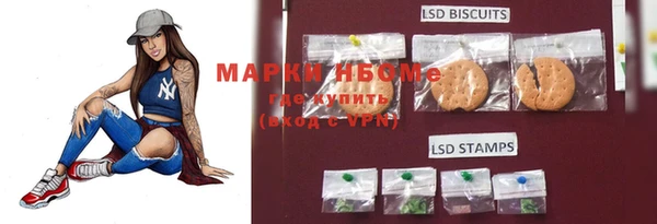 мефедрон VHQ Беломорск