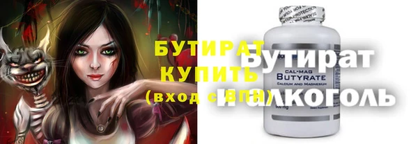 мефедрон VHQ Беломорск