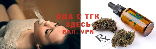ALPHA-PVP Белокуриха