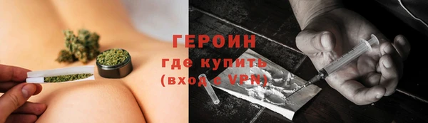 мефедрон VHQ Беломорск