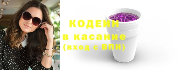 мефедрон VHQ Беломорск