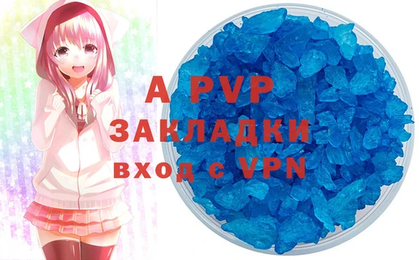 соль курить ск Белоозёрский