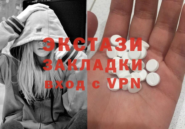 соль курить ск Белоозёрский