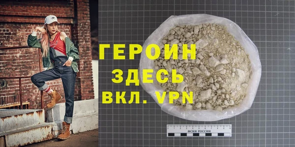 ALPHA-PVP Белокуриха