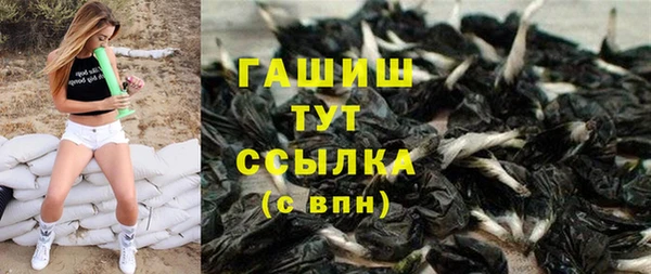 ALPHA-PVP Белокуриха