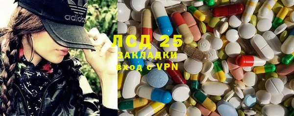 ALPHA-PVP Белокуриха