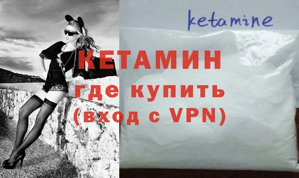 мефедрон VHQ Беломорск
