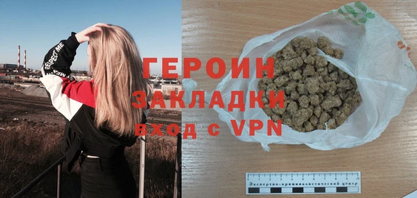 ALPHA-PVP Белокуриха