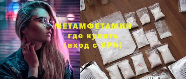 ALPHA-PVP Белокуриха