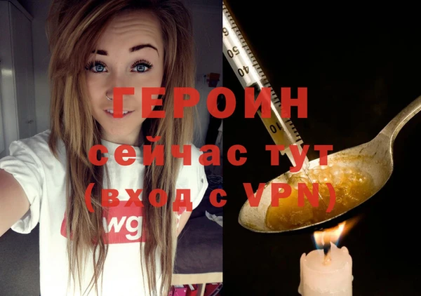 соль курить ск Белоозёрский