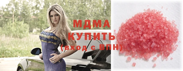 ALPHA-PVP Белокуриха