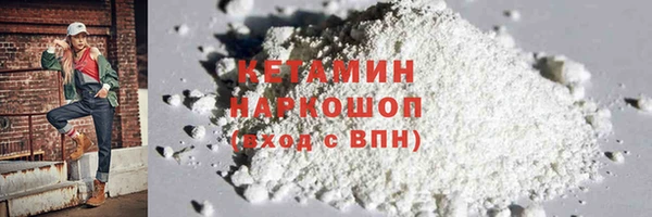 соль курить ск Белоозёрский