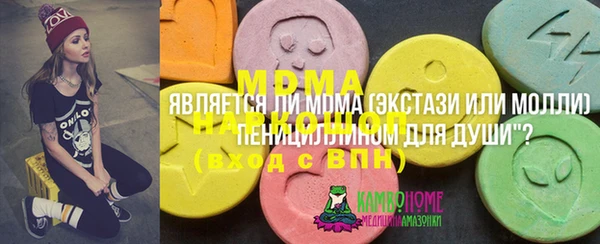 ALPHA-PVP Белокуриха