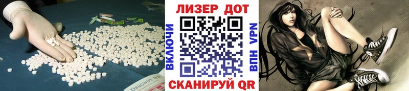 ЛСД экстази ecstasy  Велиж 