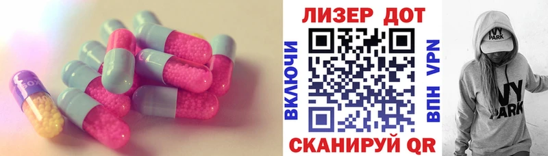 ЛСД экстази ecstasy Велиж