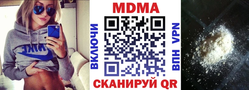 ссылка на мегу как войти  Велиж  МДМА кристаллы 