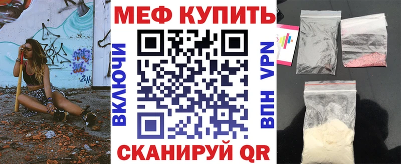 наркотики  блэк спрут   Меф 4 MMC  Велиж 