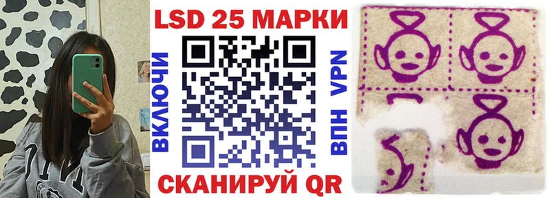 Марки N-bome 1,8мг  Велиж 