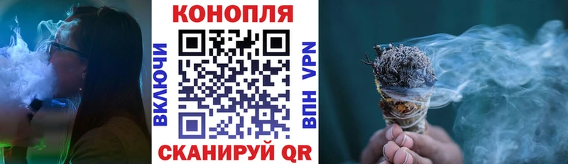 Бошки марихуана семена  Велиж 